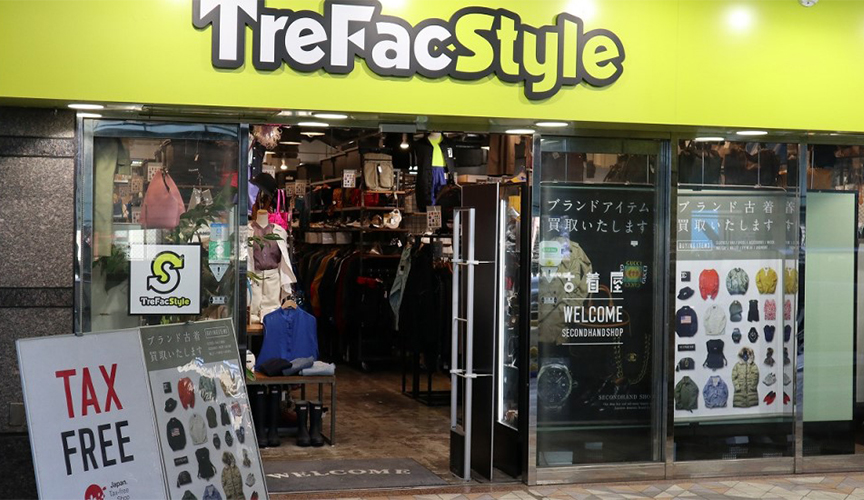 トレファクスタイル三軒茶屋店　メイン画像2507