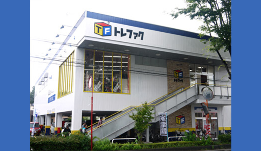 トレジャーファクトリー所沢店　メイン画像2507