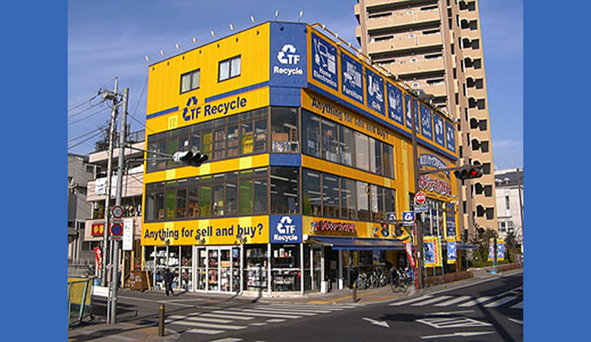 トレジャーファクトリー浦和店　メイン画像2507