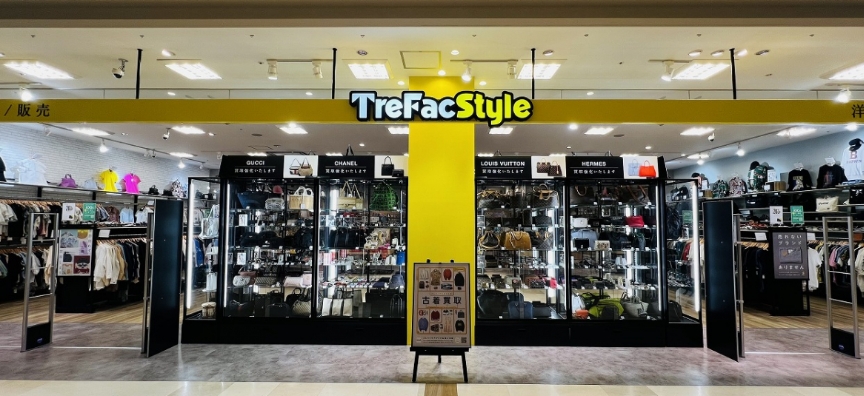 トレファクスタイルプライムツリー赤池店