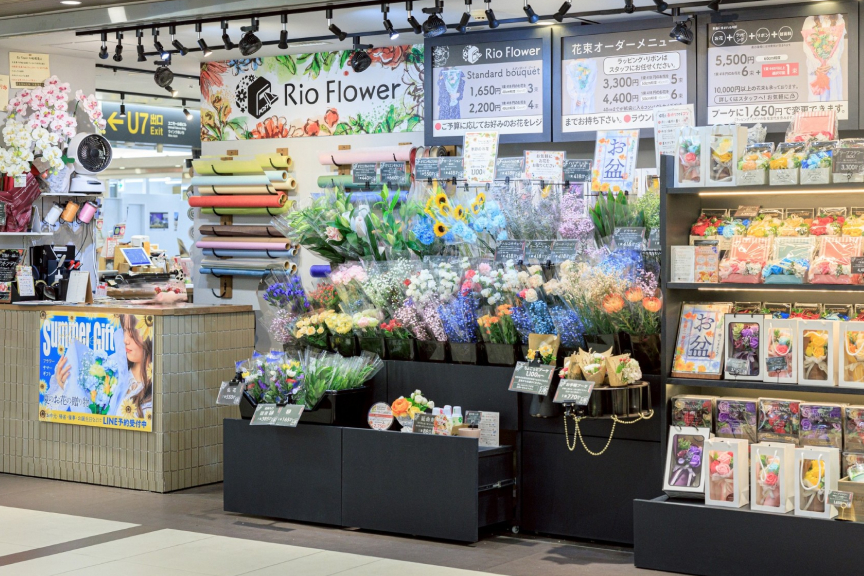 Rio Flower ユニモール メイン画像01