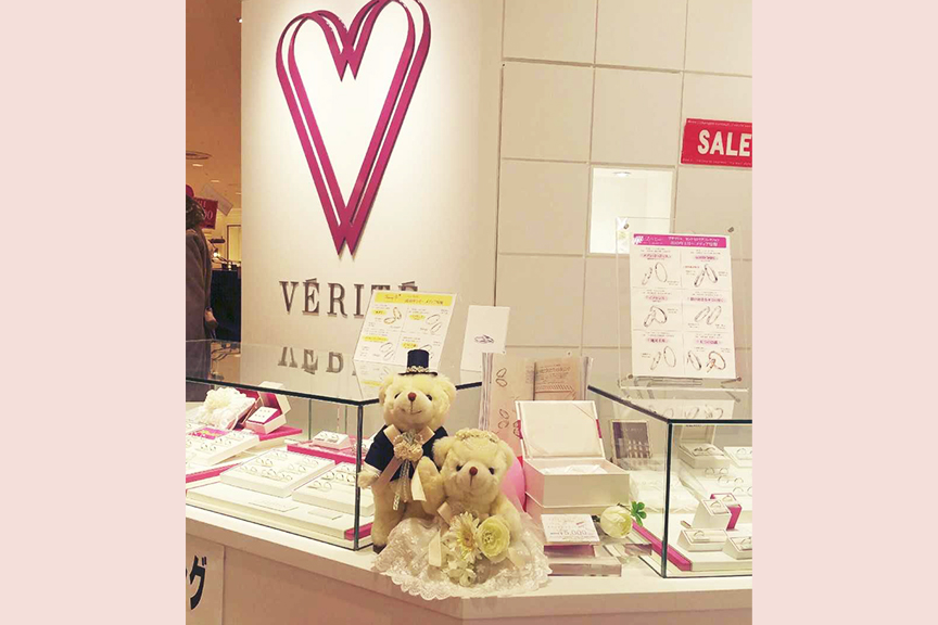 ベリテ ダイナシティ店2509-01