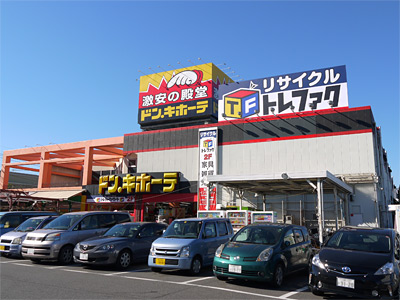 総合リサイクルショップトレジャーファクトリー川越店