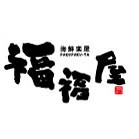 fukufukuya_image_logo.jpg