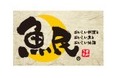 logo_uotami.jpg