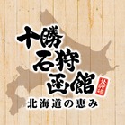 logo_ishikari.jpg
