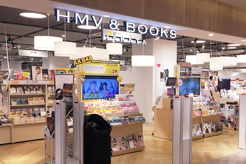 hmv_hakata_image.jpg