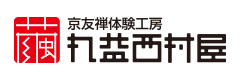 京友禅体験工房 丸益西村屋のロゴ