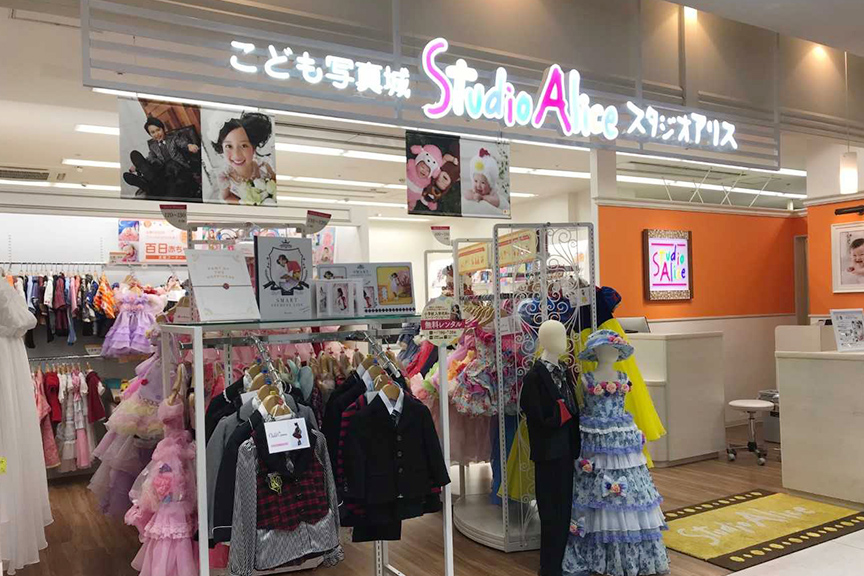 スタジオアリス　 岸和田店