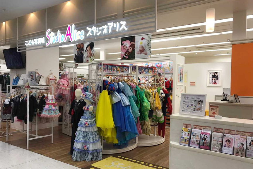 スタジオアリス　 岸和田店