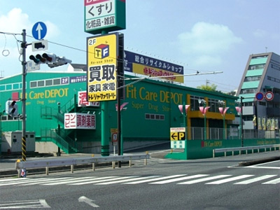 総合リサイクルショップトレジャーファクトリー横浜青葉店