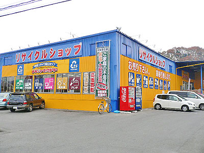 総合リサイクルショップトレジャーファクトリーいわき鹿島店