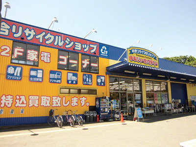 総合リサイクルショップトレジャーファクトリー千葉みつわ台店