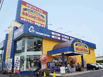 総合リサイクルショップトレジャーファクトリー大船店