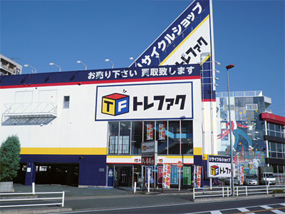 総合リサイクルショップトレジャーファクトリー南浦和店