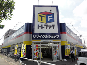 総合リサイクルショップトレジャーファクトリー牛久店