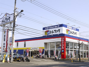 総合リサイクルショップトレジャーファクトリー花小金井店
