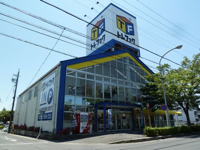 総合リサイクルショップトレジャーファクトリー名古屋徳重店