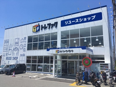 総合リサイクルショップトレジャーファクトリー堺福田店