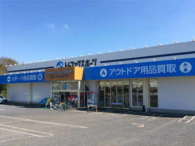 トレファクスポーツ柏店