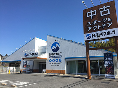 トレファクスポーツ岩槻店