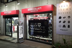 ブランド古着ブランドコレクト原宿店