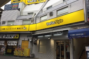 古着買取トレファクスタイル大泉学園店