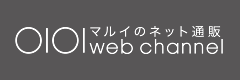 マルイウェブチャネル　ロゴ