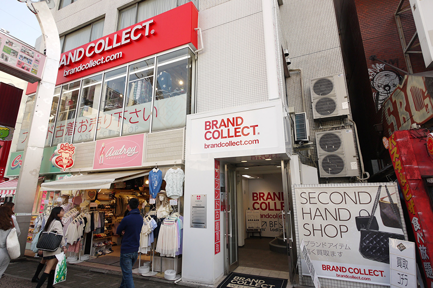 ブランド古着ブランドコレクト：チェーンメイン画像