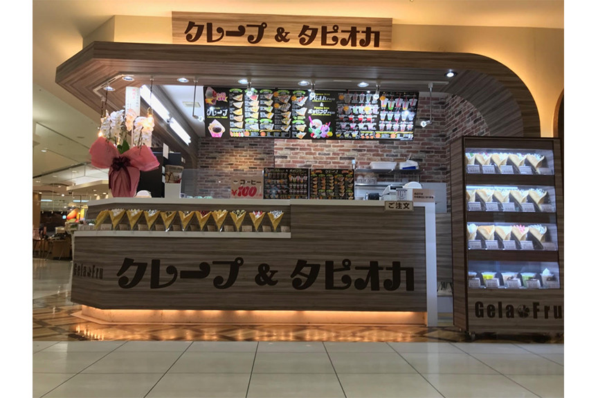 ジェラフル　大阪岸和田店　外観