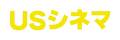 USシネマ ちはら台 ユニモちはら台　ロゴ