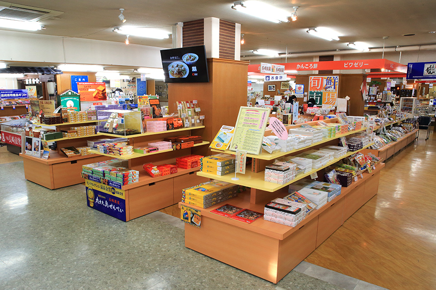 長崎県物産館