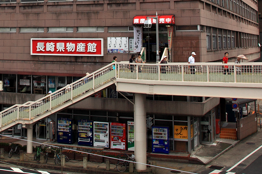 長崎県物産館