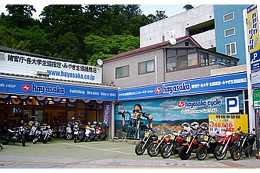 ハヤサカサイクル八幡町　メイン画像
