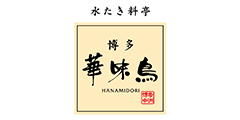 水たき料亭 博多華味鳥 通信販売 logo