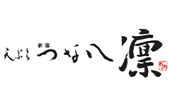 新宿つな八　凛ロゴ画像