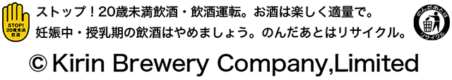 法定表記