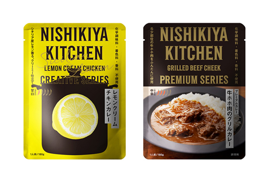 NISHIKIYA KITCHEN