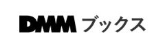 合同会社DMM.com（DMMブックス）　ロゴ