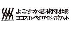 公益財団法人 横須賀芸術文化財団ロゴ