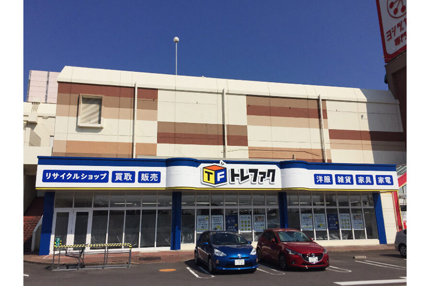 総合リサイクルショップトレジャーファクトリー愛知蟹江店