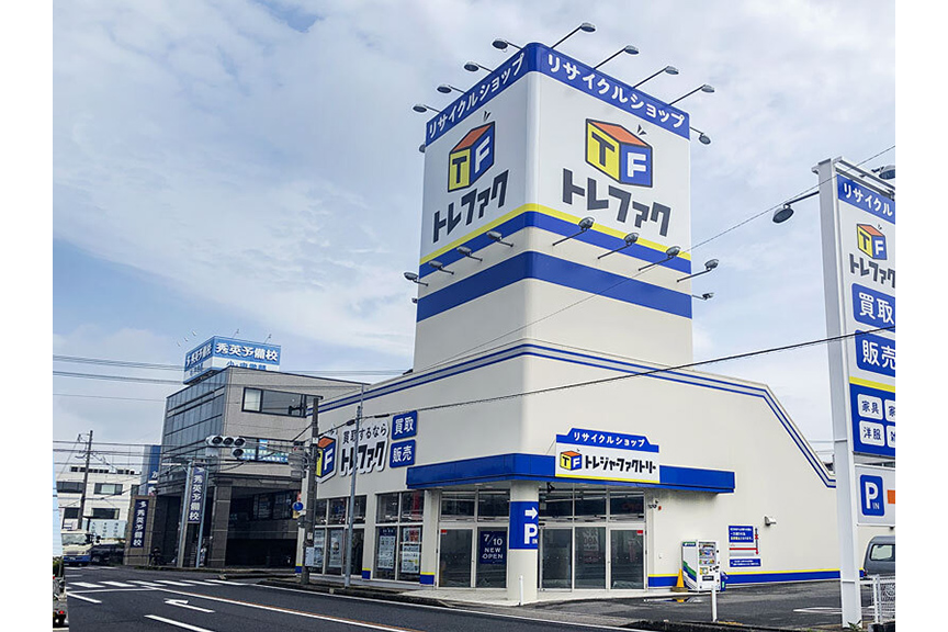 総合リサイクルショップトレジャーファクトリー名古屋鳴海店