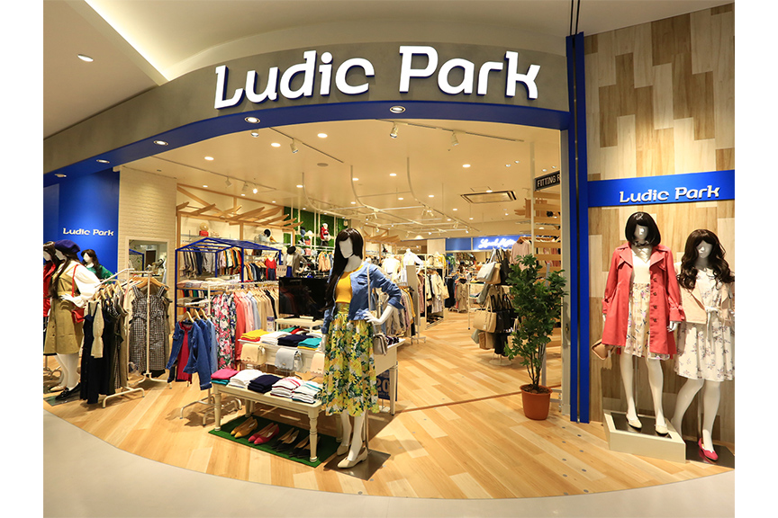 Ludic Park　メイン