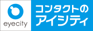 コンタクトのアイシティ　スマーク伊勢崎店　ロゴ