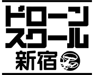 ドローンスクール新宿　ロゴ