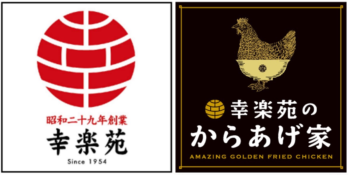 幸楽苑 Since1954 + 幸楽苑のからあげ家LOGO