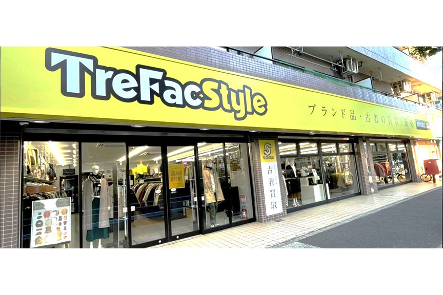 トレファクスタイル瑞江店