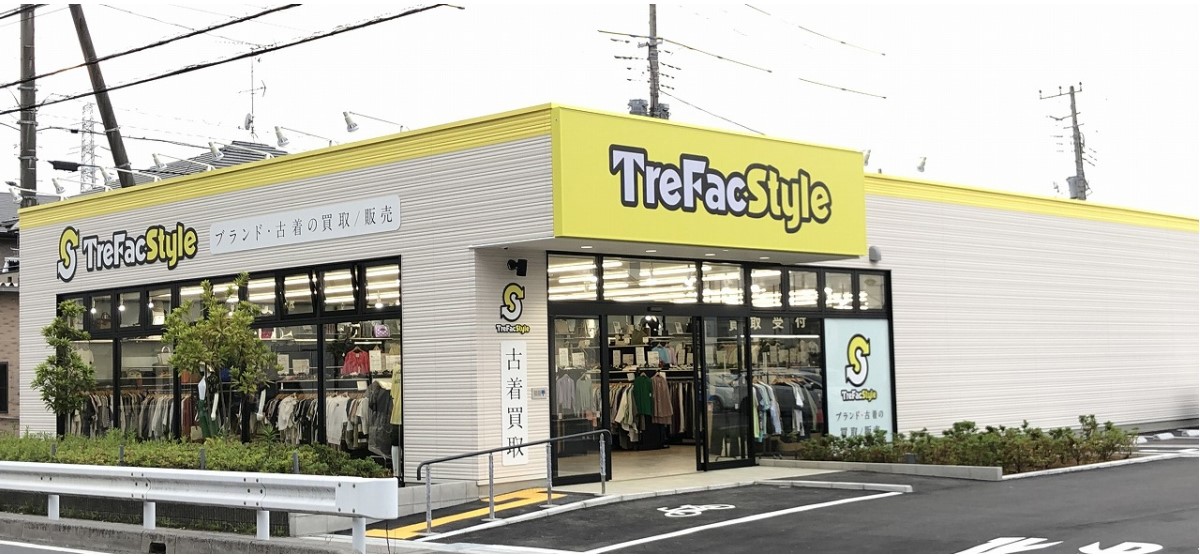 スタイル草加店