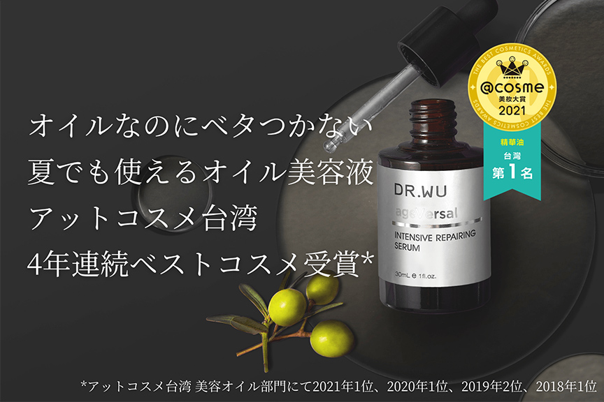 DR.WU　メイン04