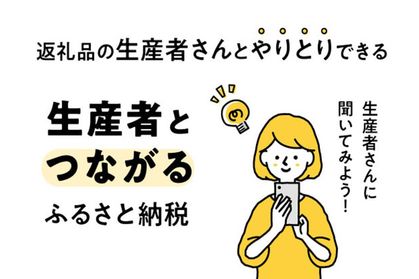 ポケマルふるさと納税　おすすめ情報2